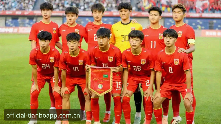 最新天博APP下载方法 U17世界杯抽签揭晓,5个关键看点带你读懂中国足球少年军的挑战之路