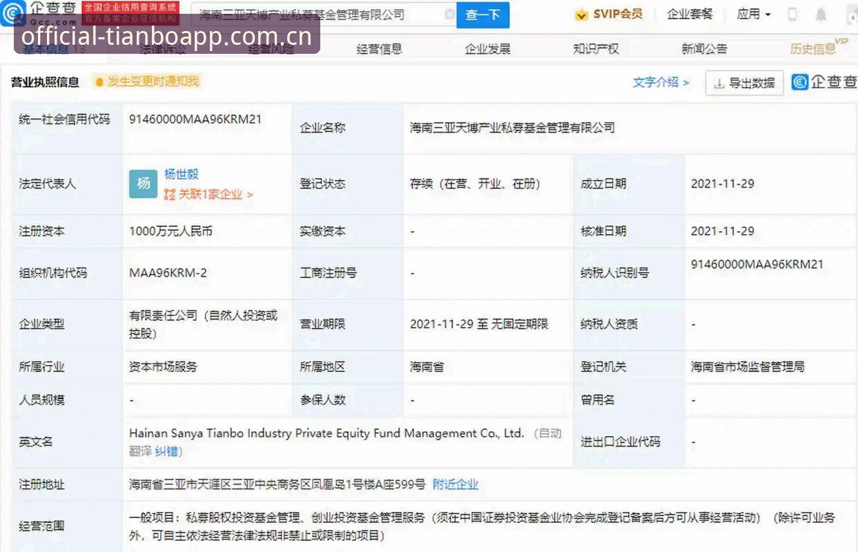 天博APP怎么样安卓版 天博APP安卓版使用教程:从下载到登录的完整操作指南