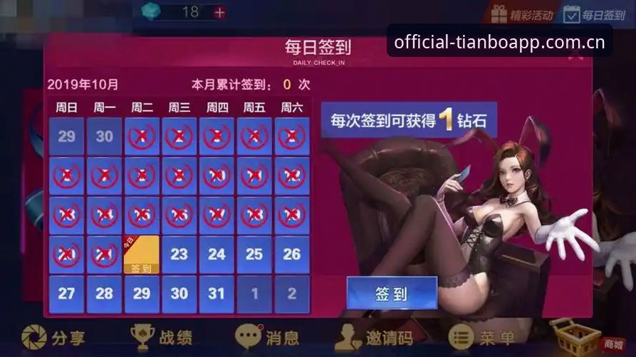 2026天博APP娱乐平台 揭秘2026天博APP娱乐平台:新用户必知的五大真相与操作指南