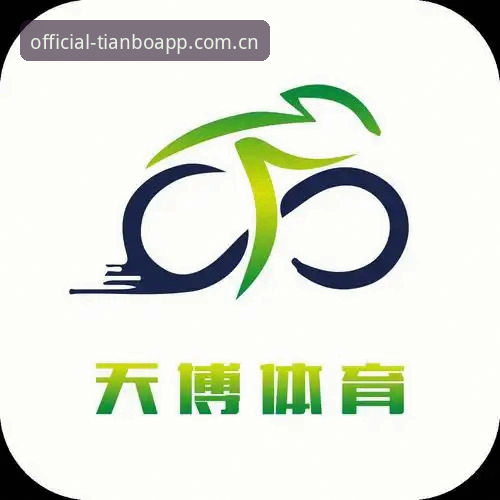 天博APP在线登录 新手必看:天博体育官网注册与APP登录全流程实战心得