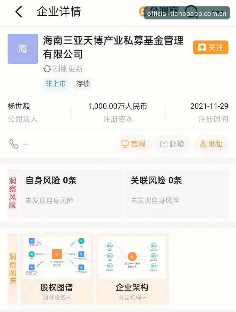 天博APP怎么样安卓版 天博APP安卓版使用教程:从下载到登录的完整操作指南