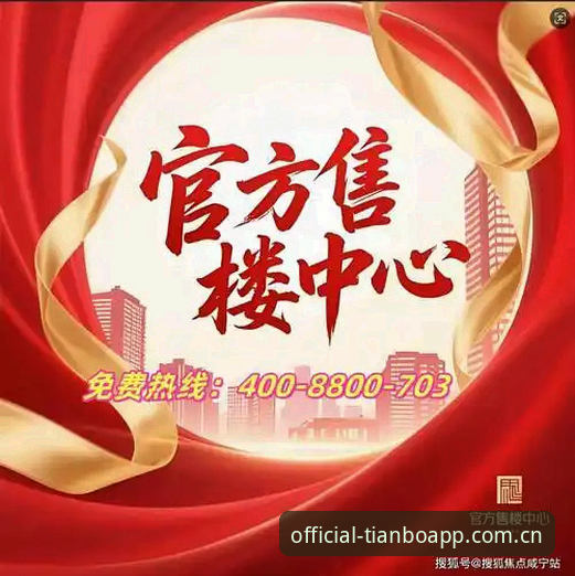 新版天博APP哪个好 2026新版天博APP到底哪个好?行业观察者深度解析选择标准